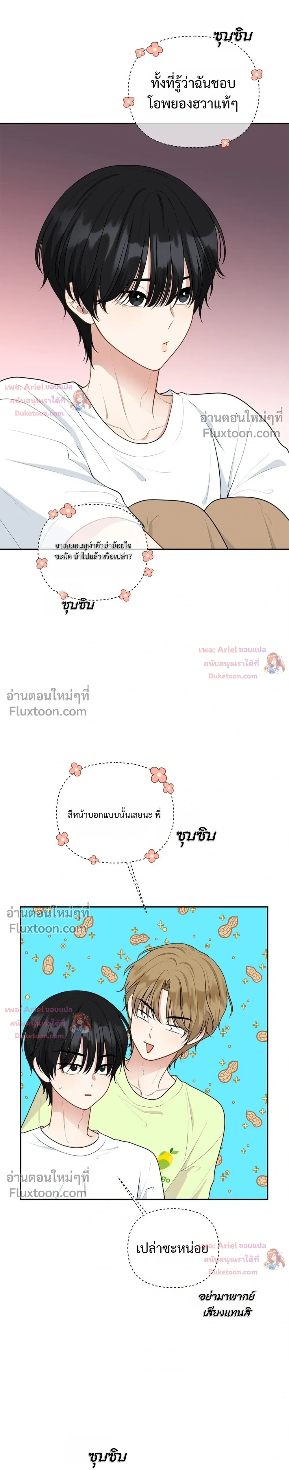 หน้าที่ 11