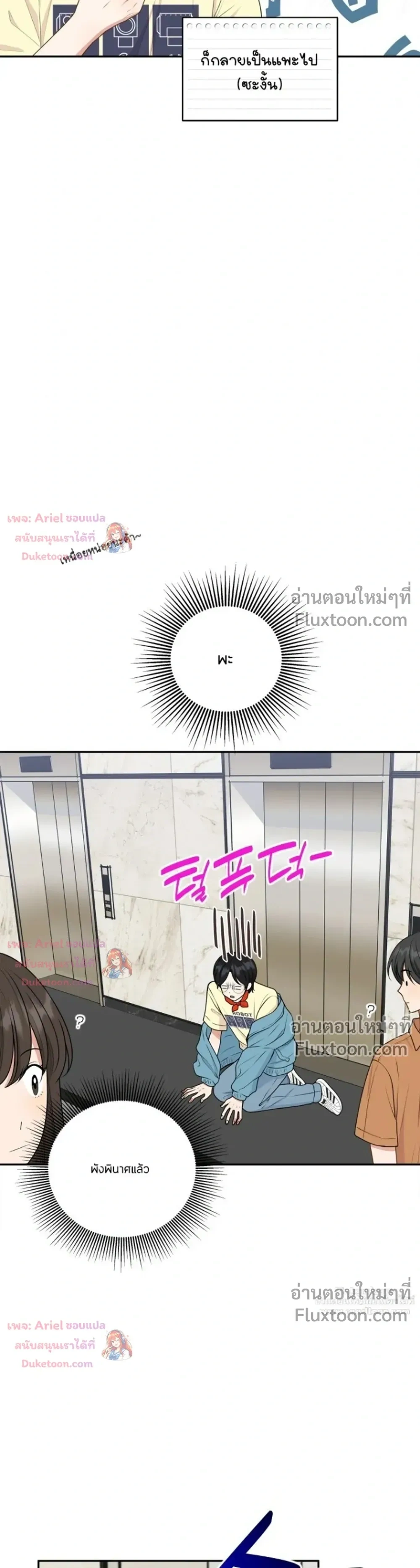 หน้าที่ 3