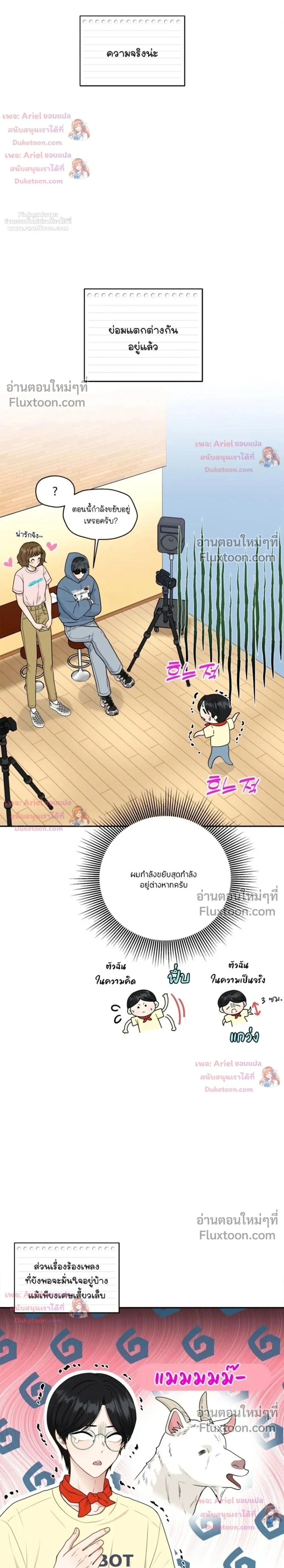 หน้าที่ 2
