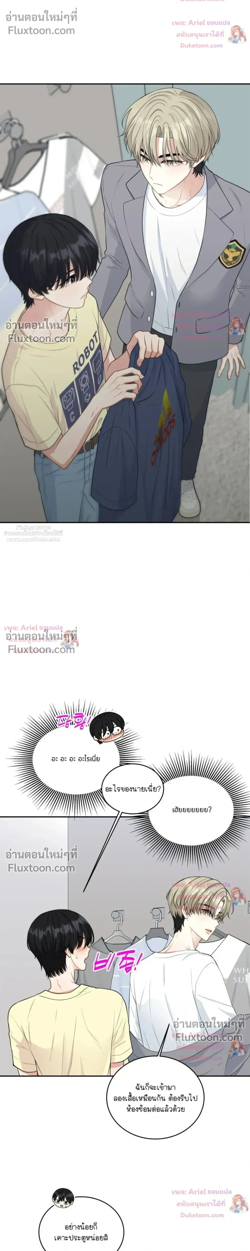 หน้าที่ 13