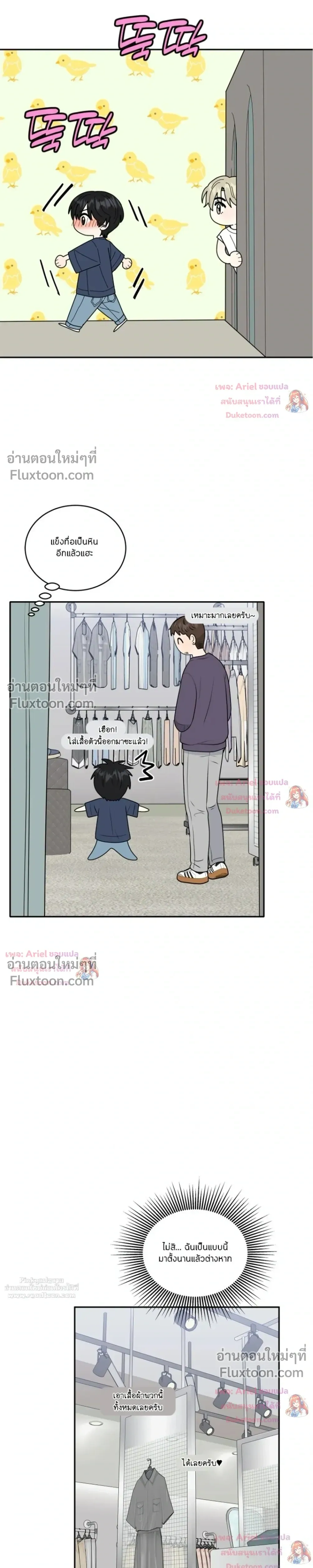 หน้าที่ 25