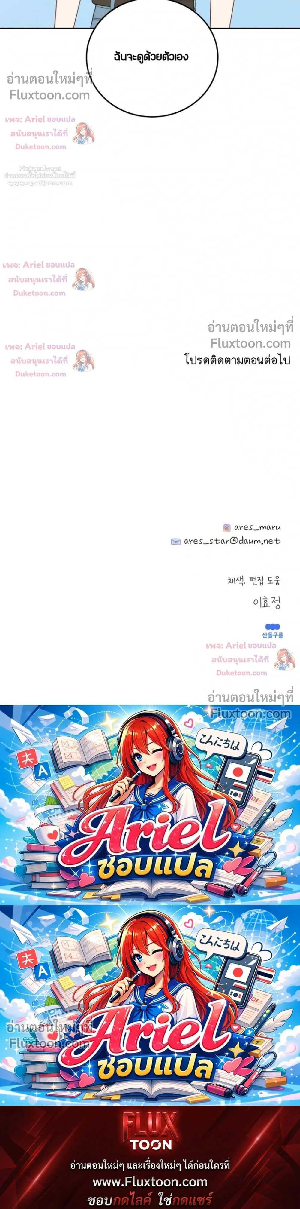 หน้าที่ 35