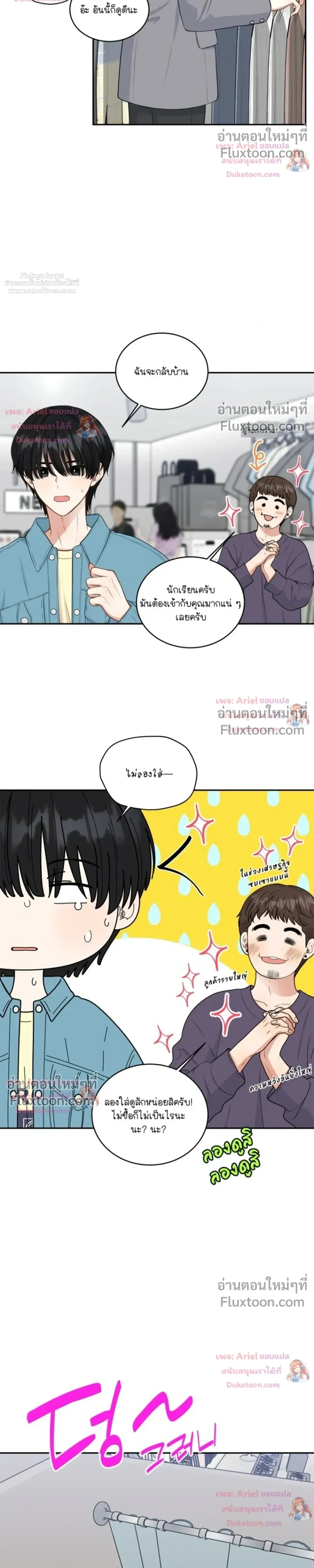 หน้าที่ 10