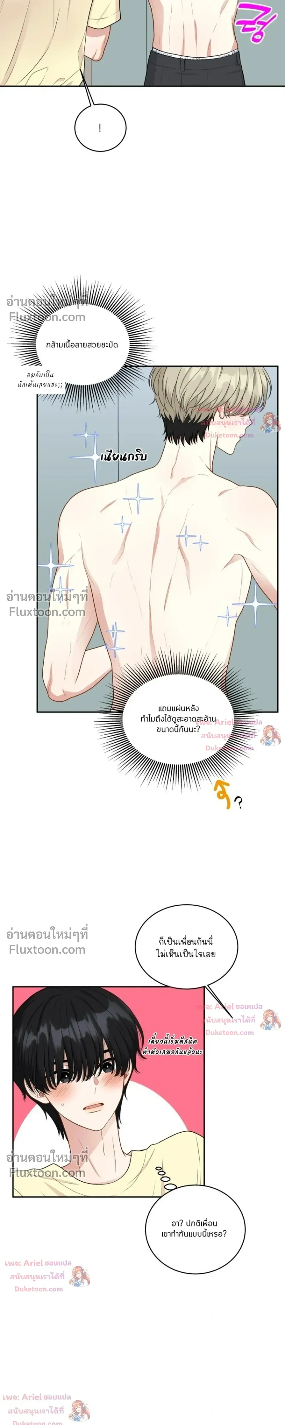 หน้าที่ 15