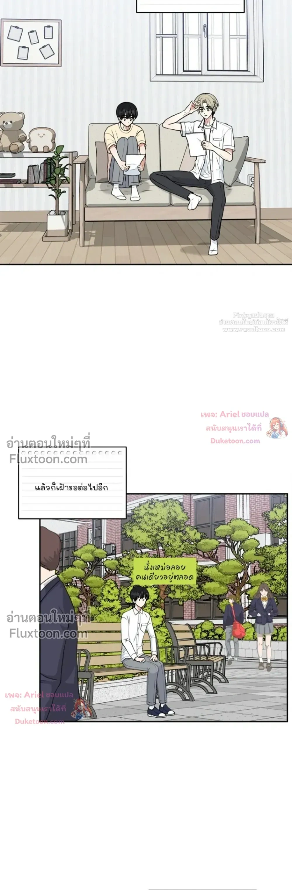 หน้าที่ 31