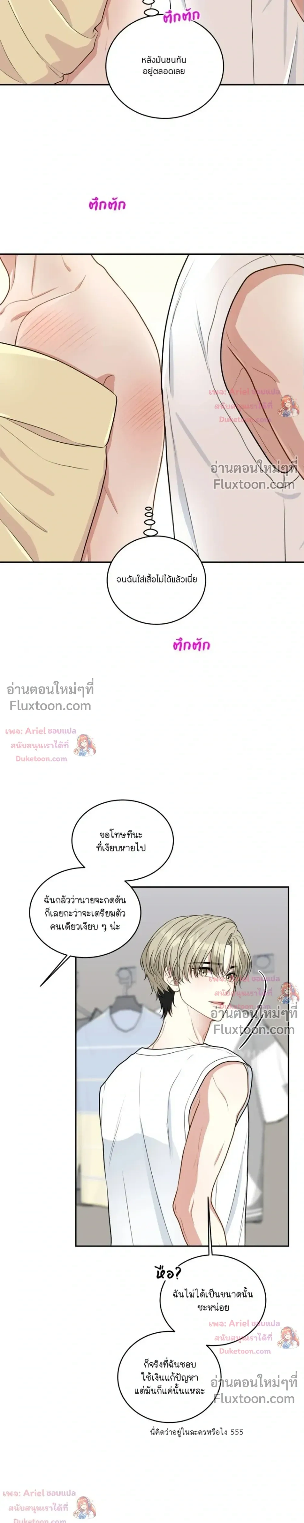 หน้าที่ 17