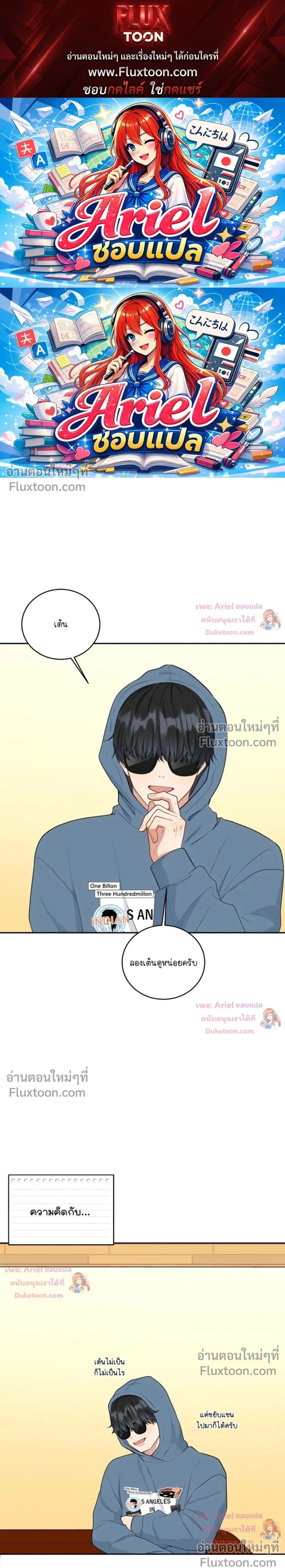 หน้าที่ 1