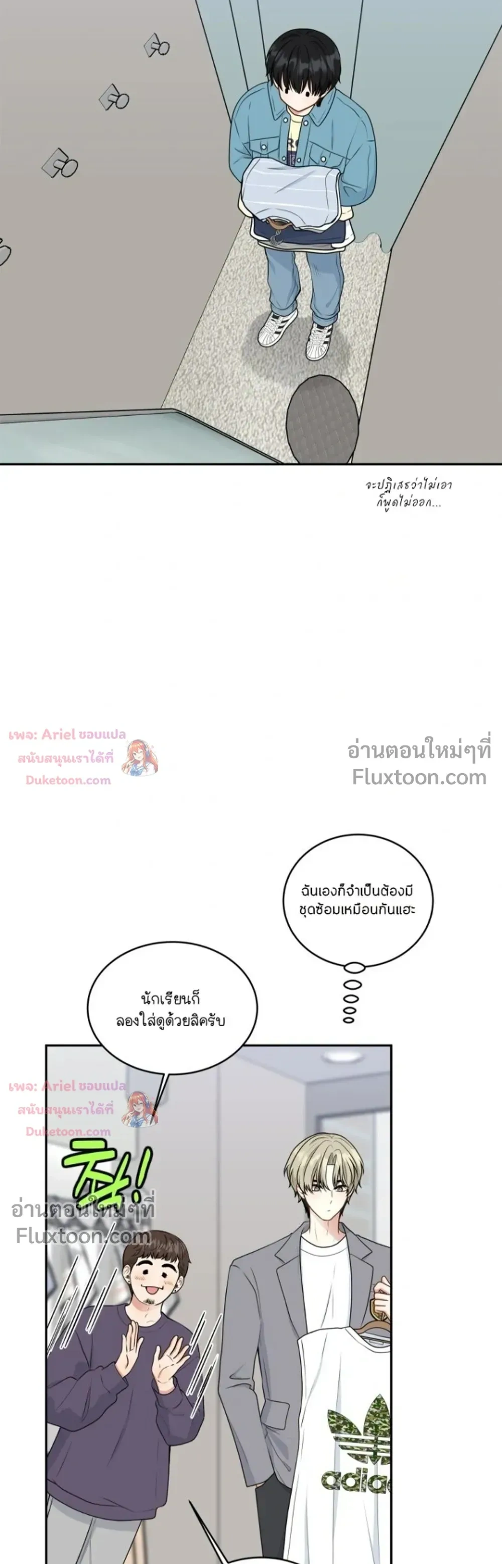 หน้าที่ 11