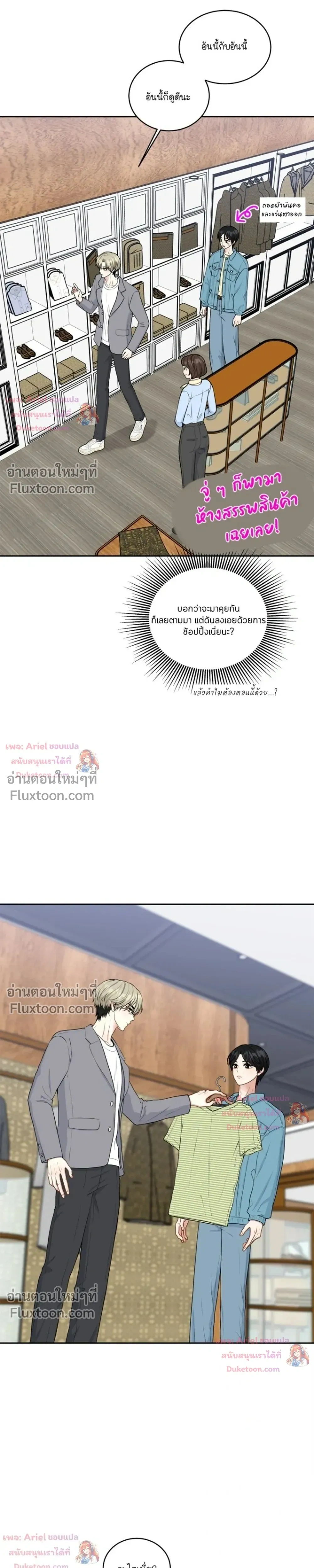 หน้าที่ 6