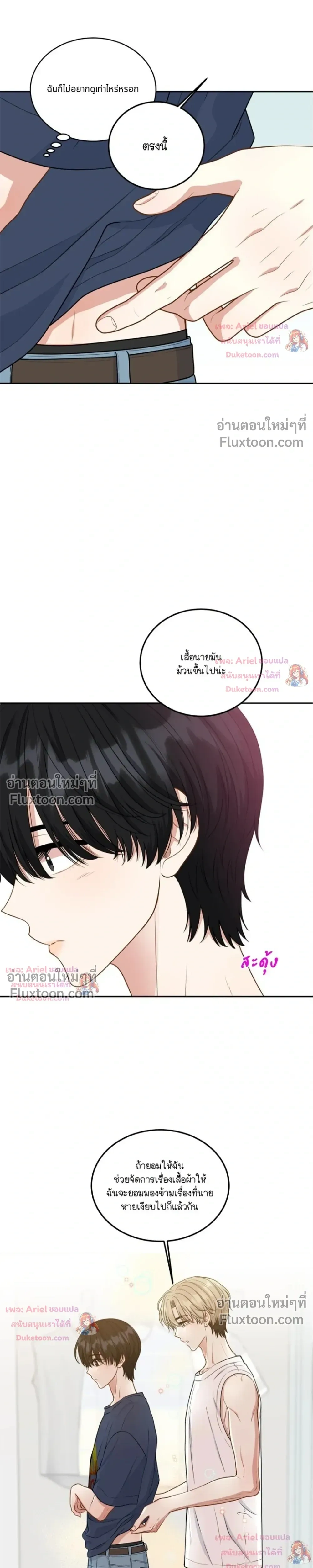 หน้าที่ 20