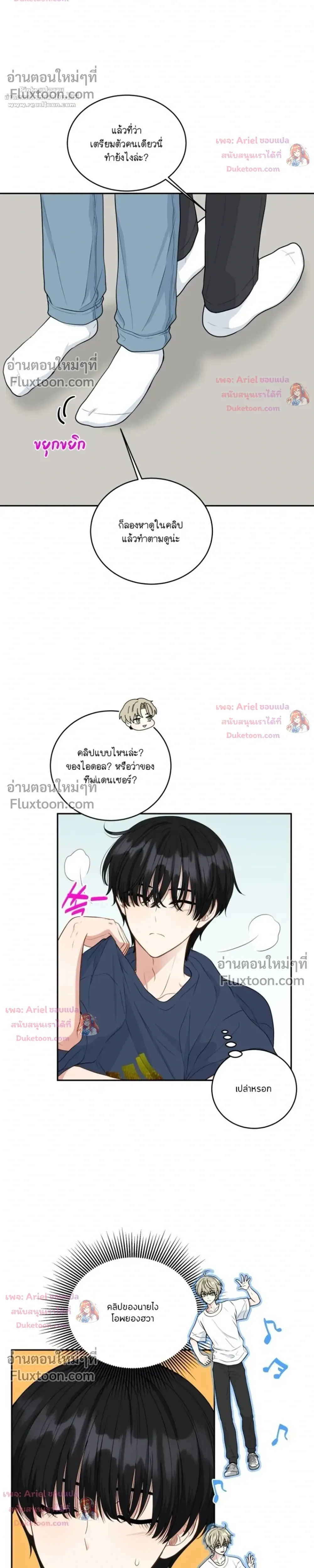 หน้าที่ 18