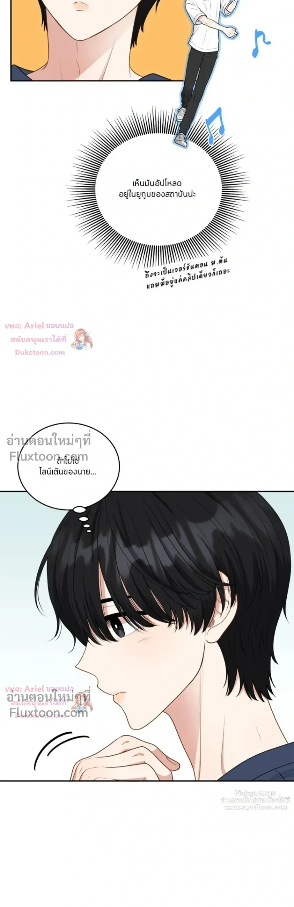 หน้าที่ 19