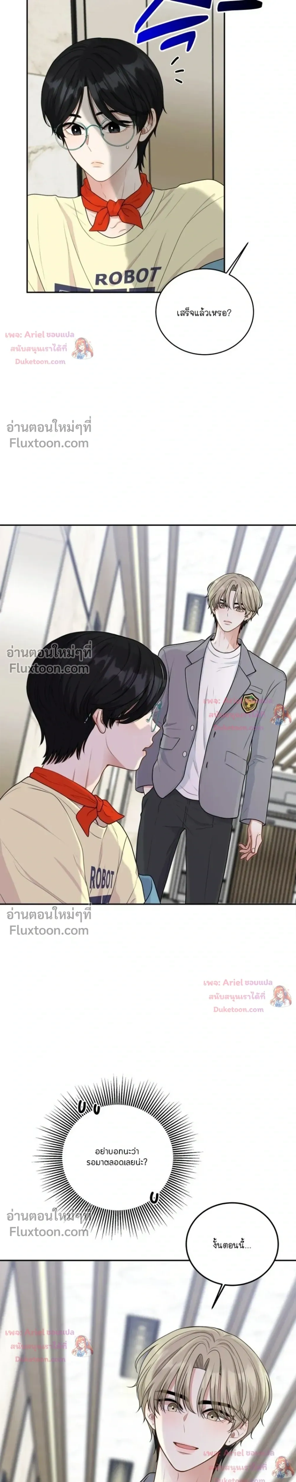 หน้าที่ 4