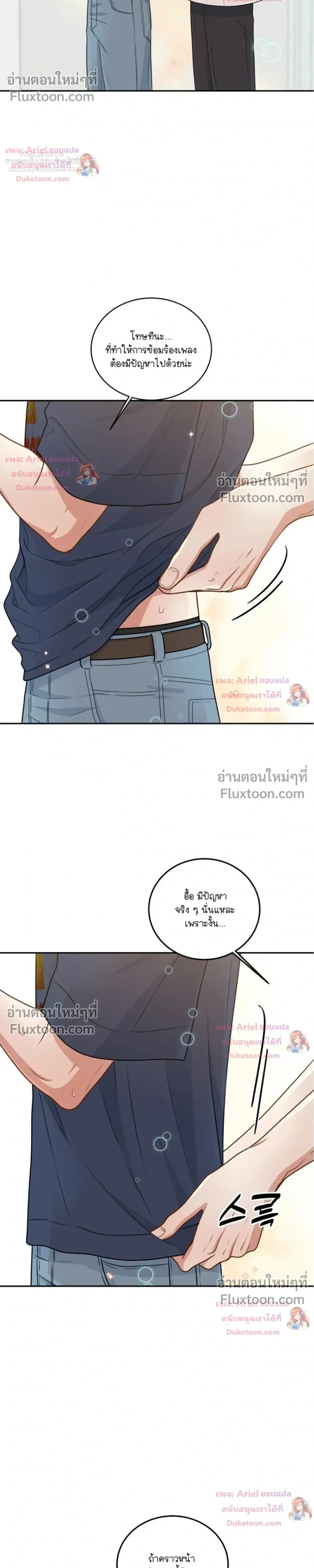 หน้าที่ 21