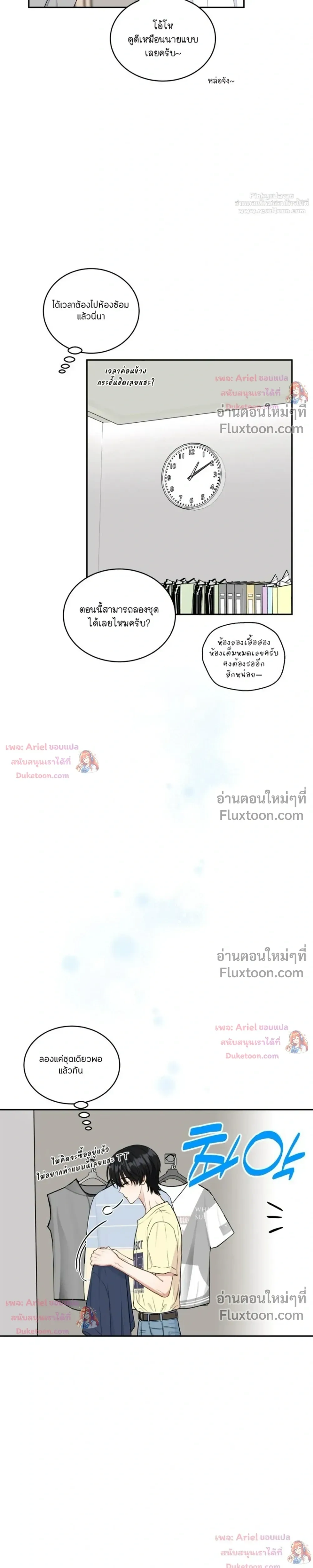 หน้าที่ 12