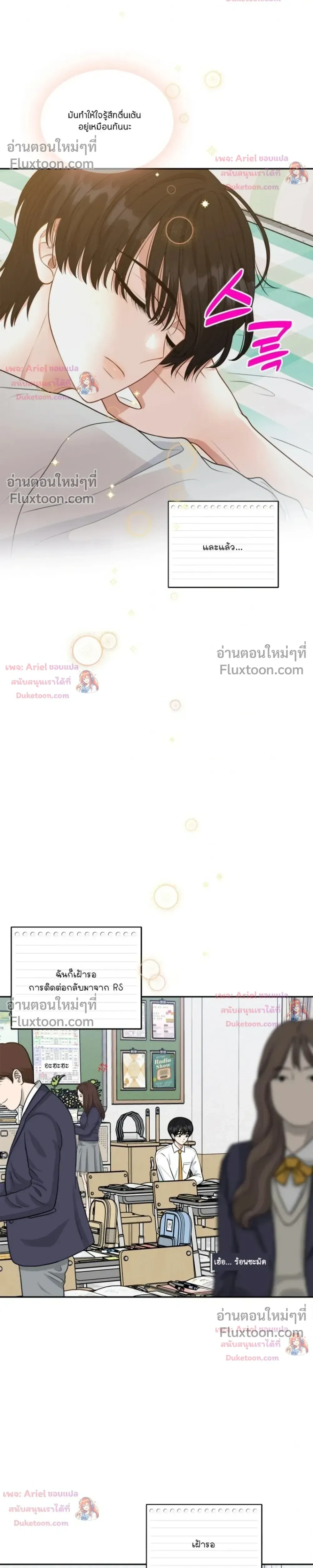 หน้าที่ 30