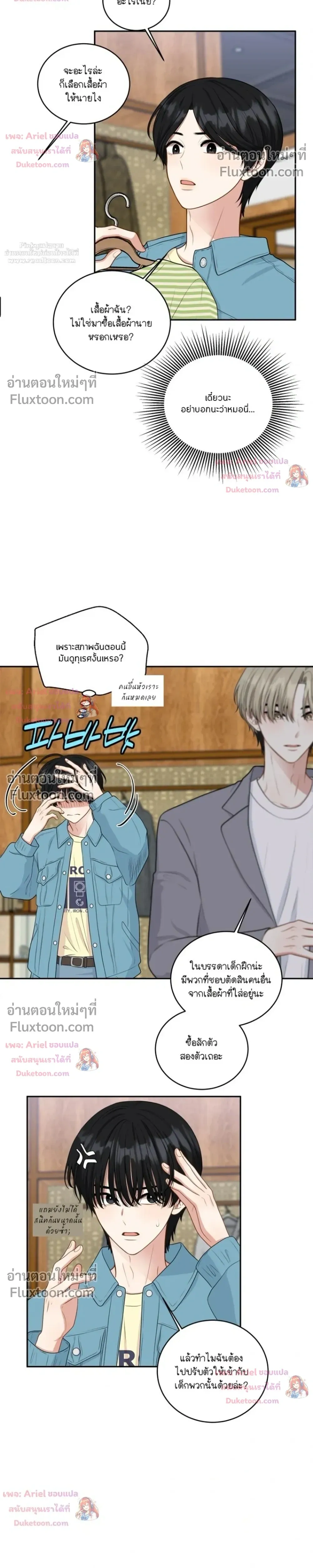 หน้าที่ 7