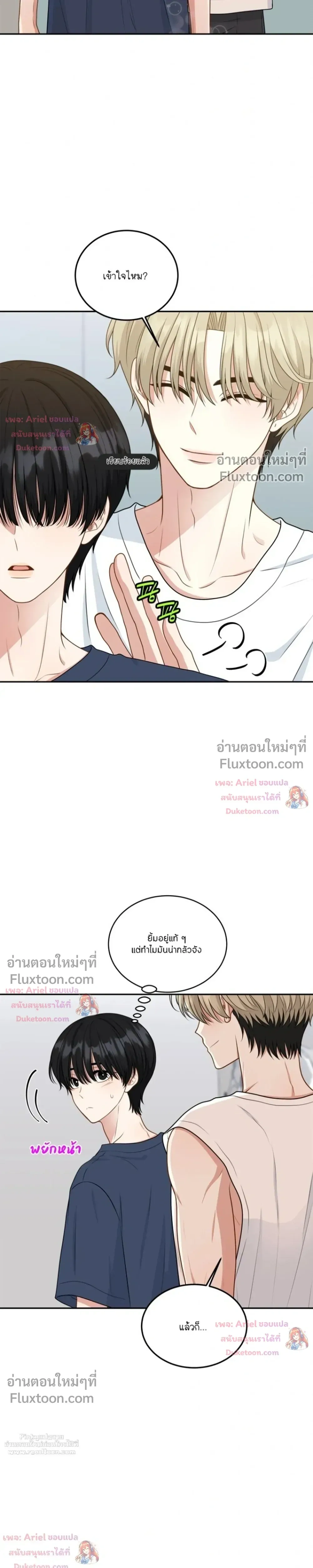 หน้าที่ 23