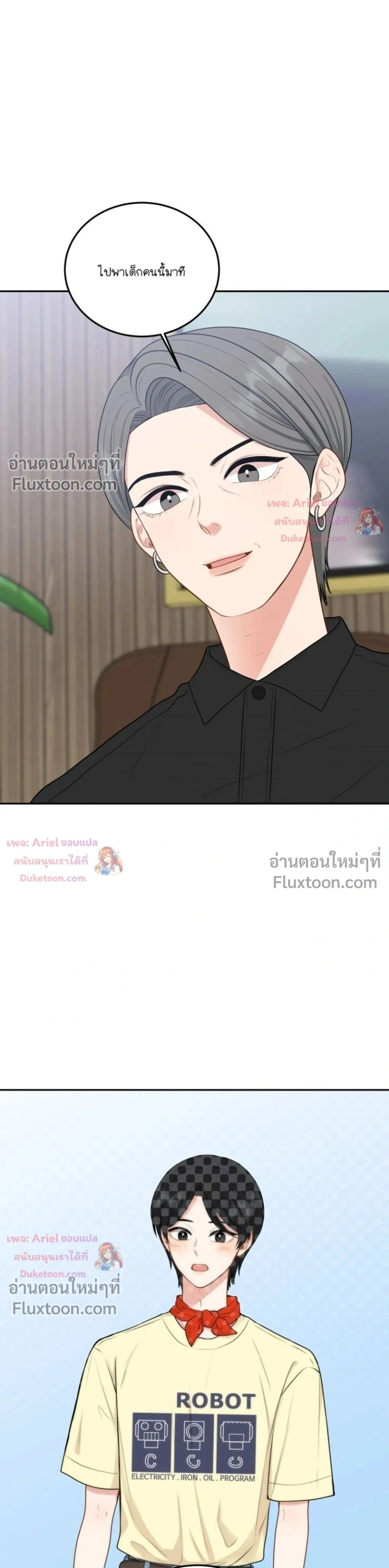 หน้าที่ 34