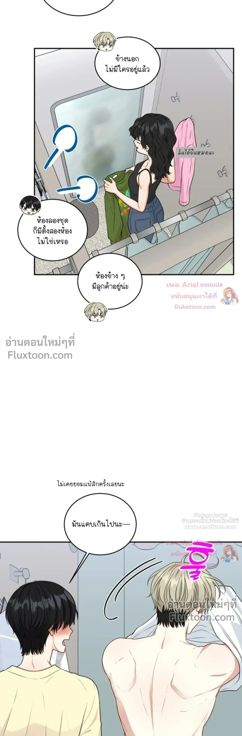 หน้าที่ 14