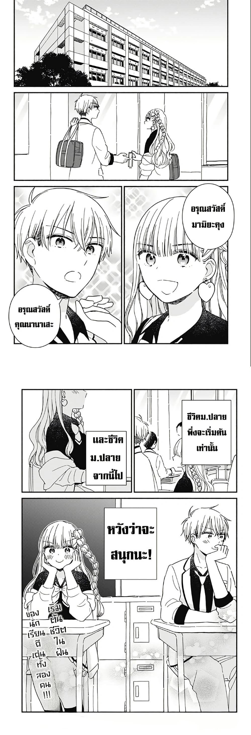 หน้าที่ 5