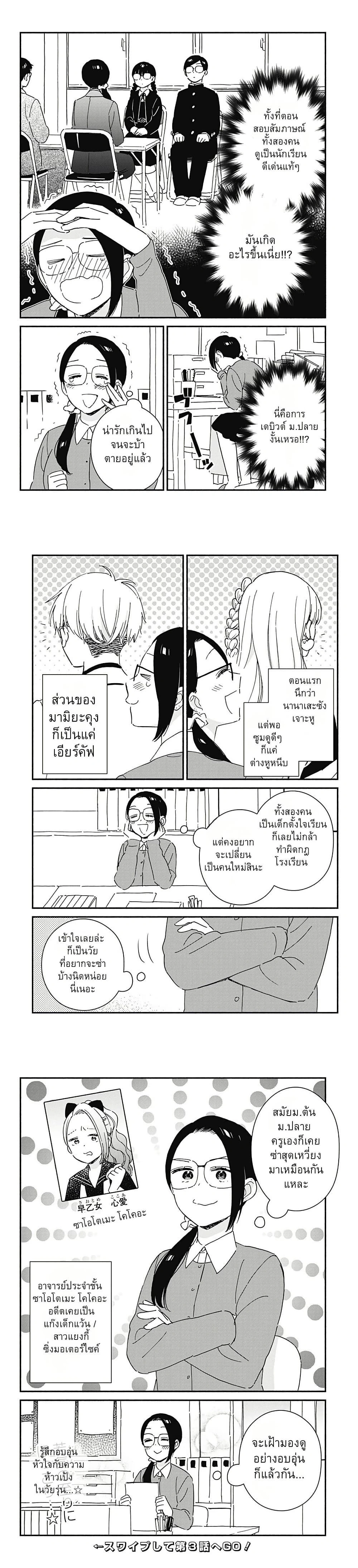 หน้าที่ 4