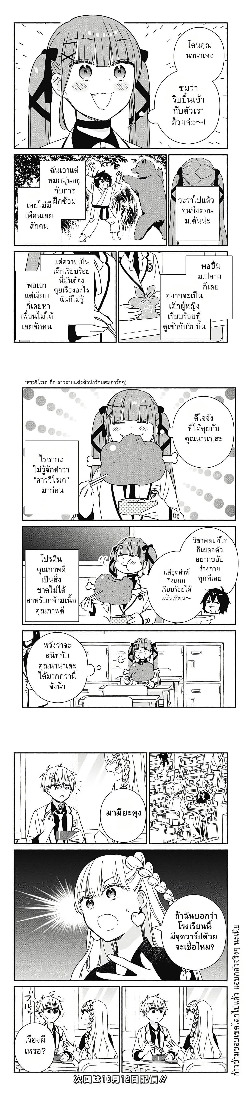 หน้าที่ 4