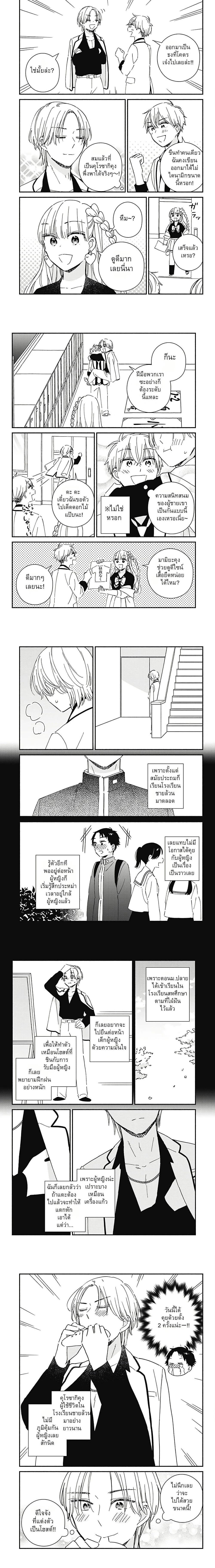 หน้าที่ 4