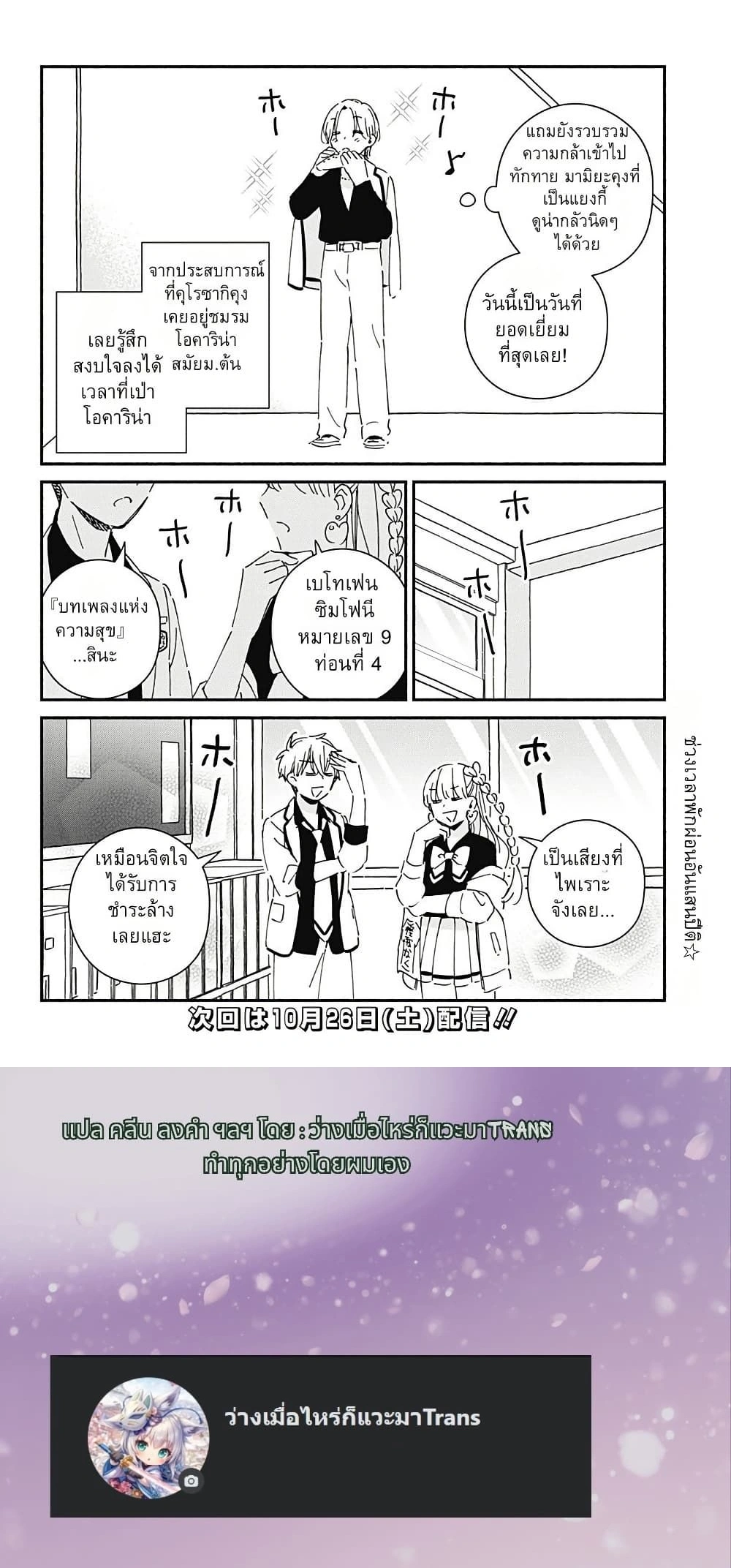 หน้าที่ 5
