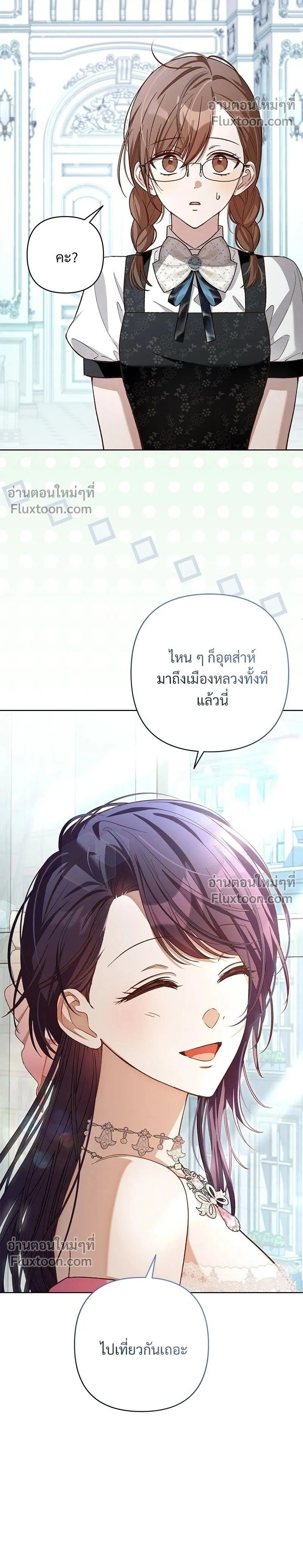 หน้าที่ 2