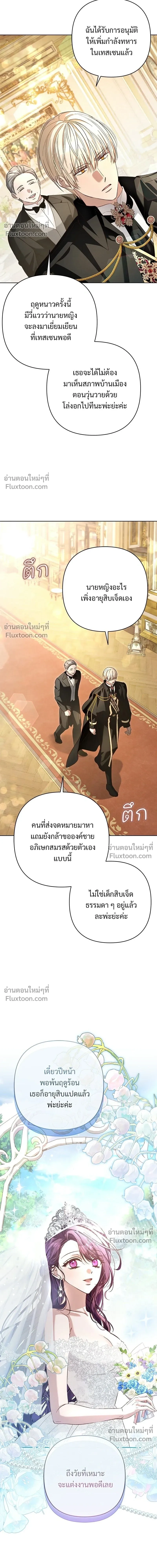 หน้าที่ 16