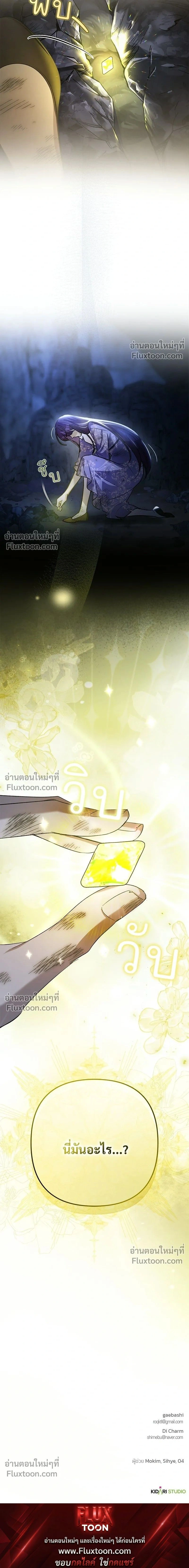 หน้าที่ 25