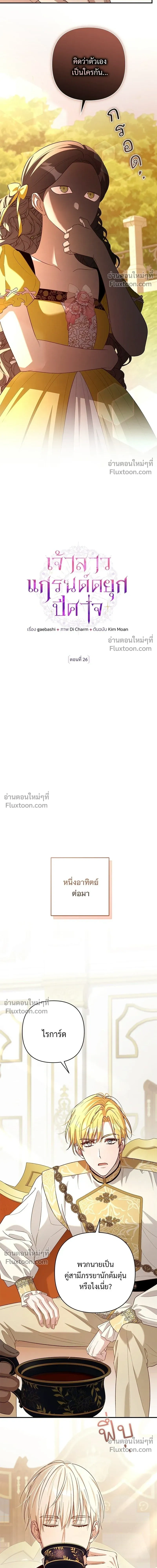 หน้าที่ 5