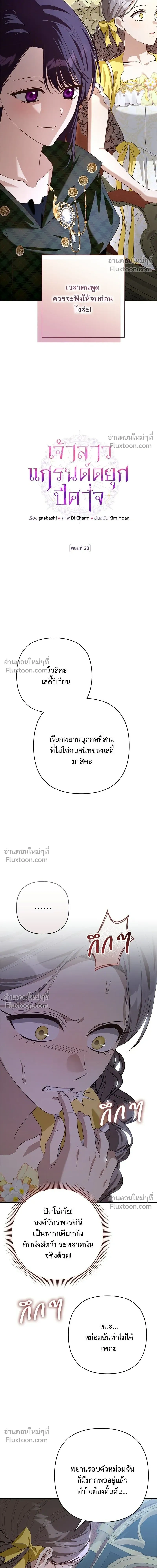 หน้าที่ 13