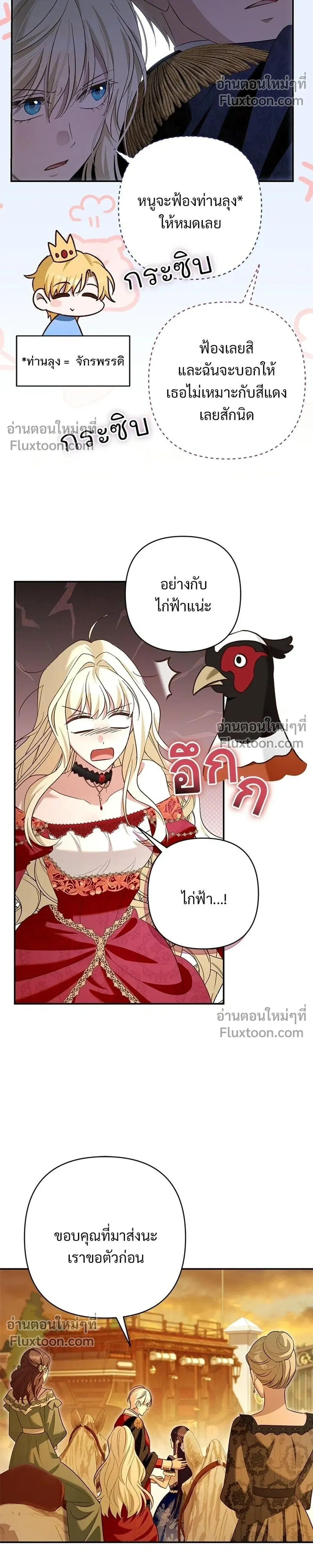 หน้าที่ 32