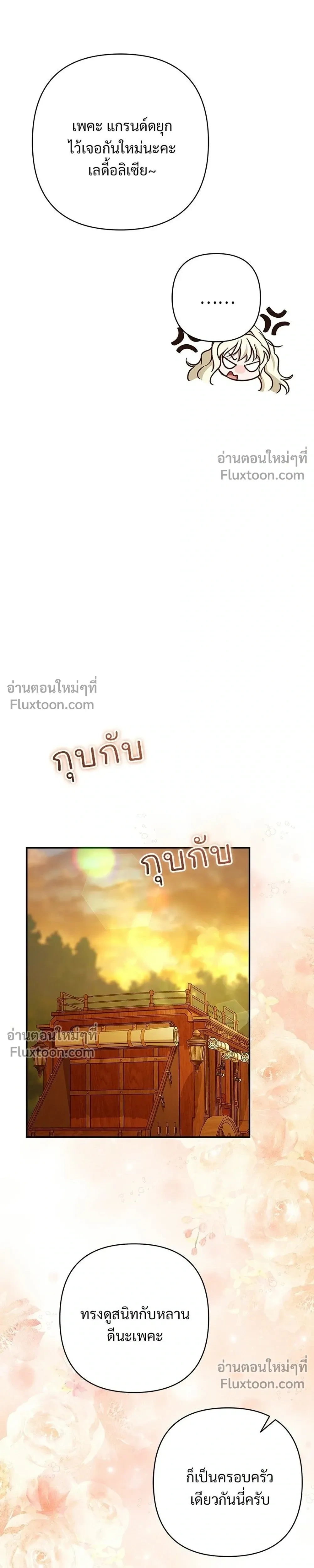 หน้าที่ 33