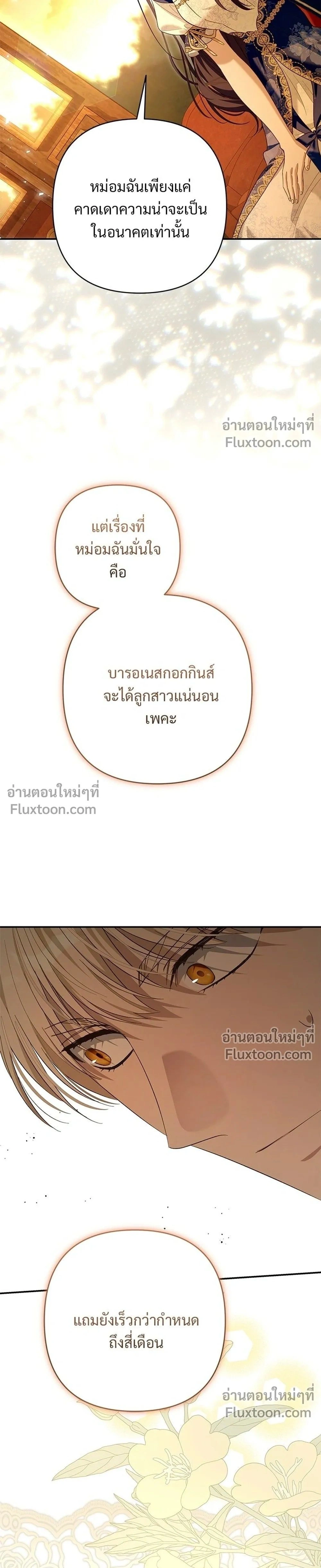 หน้าที่ 39