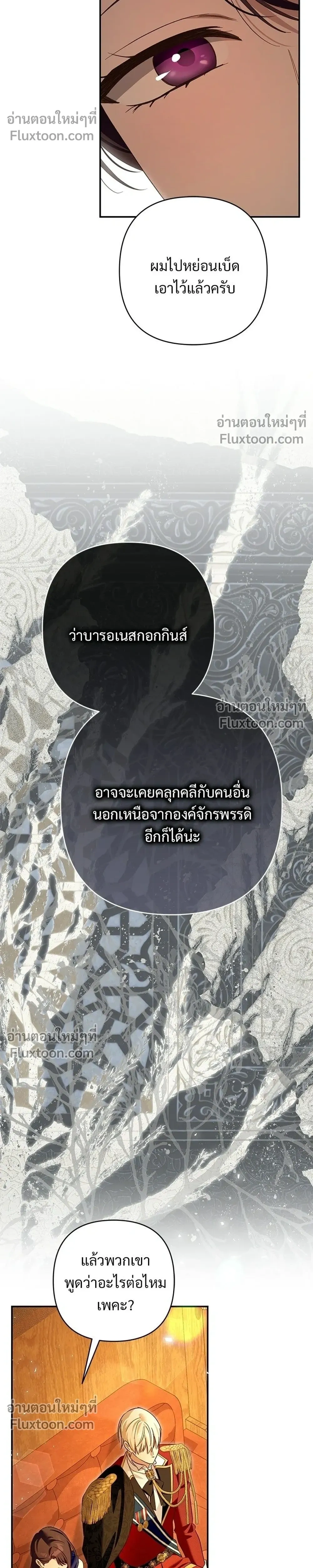 หน้าที่ 36