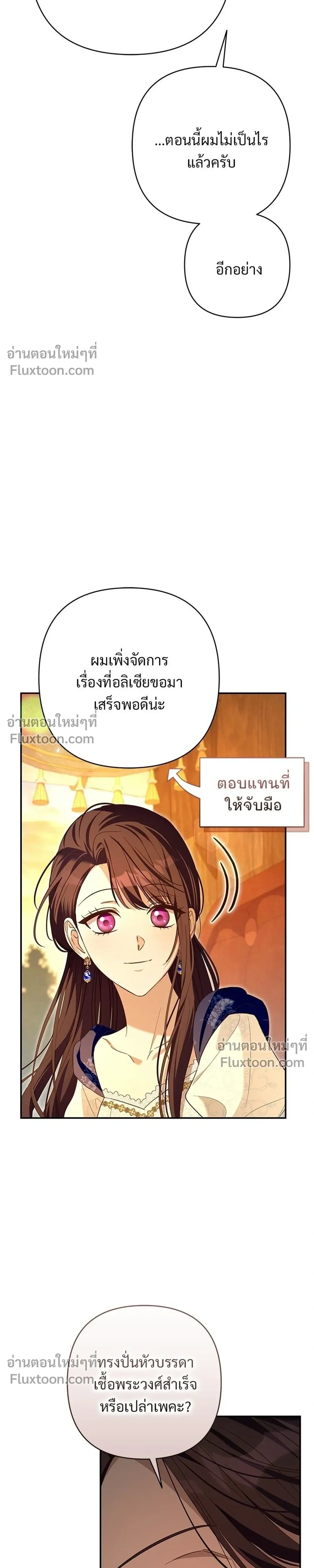 หน้าที่ 35