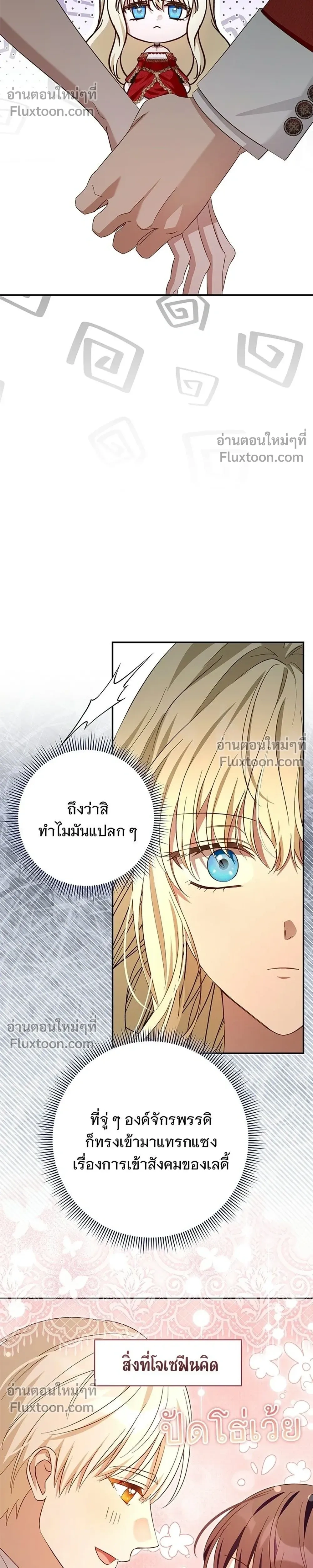 หน้าที่ 28