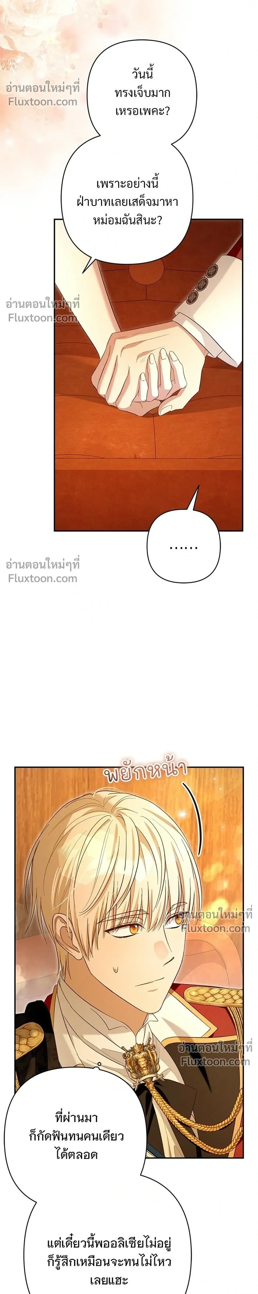 หน้าที่ 34