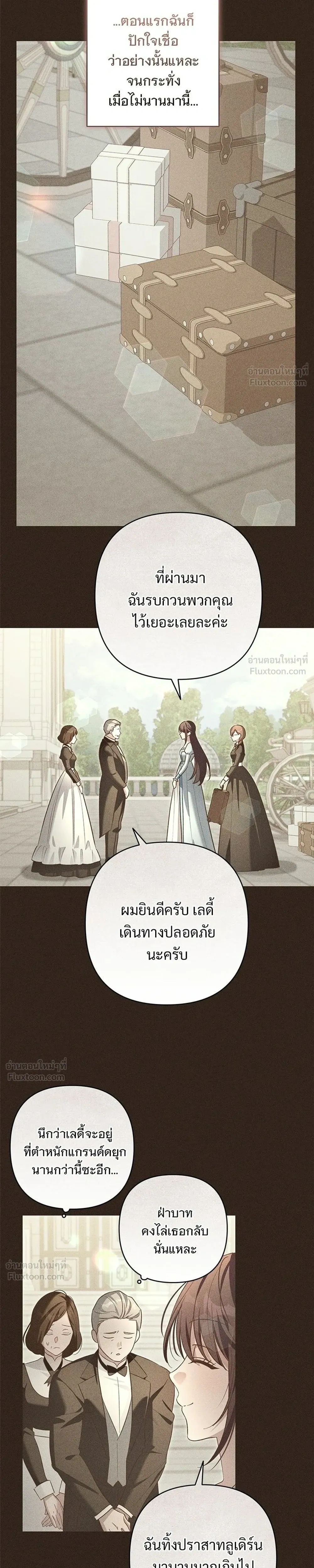 หน้าที่ 33