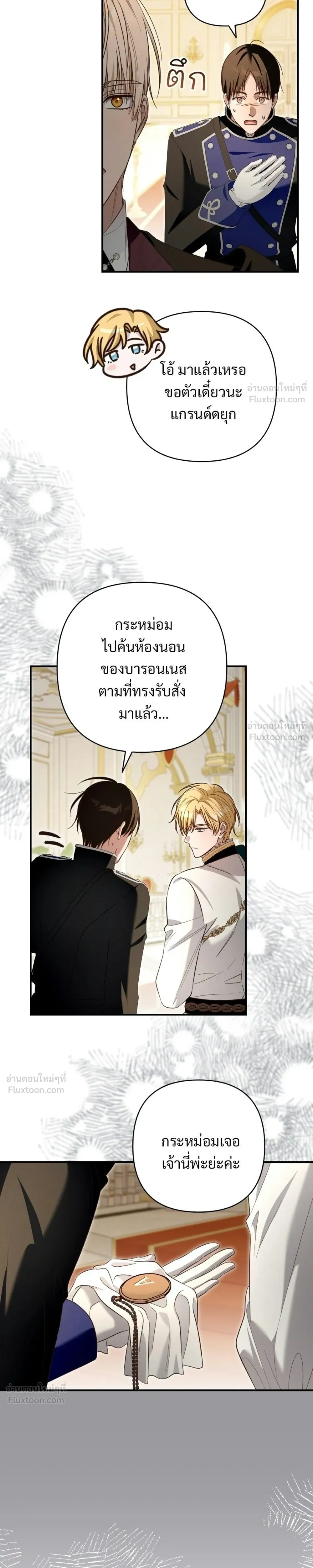 หน้าที่ 17