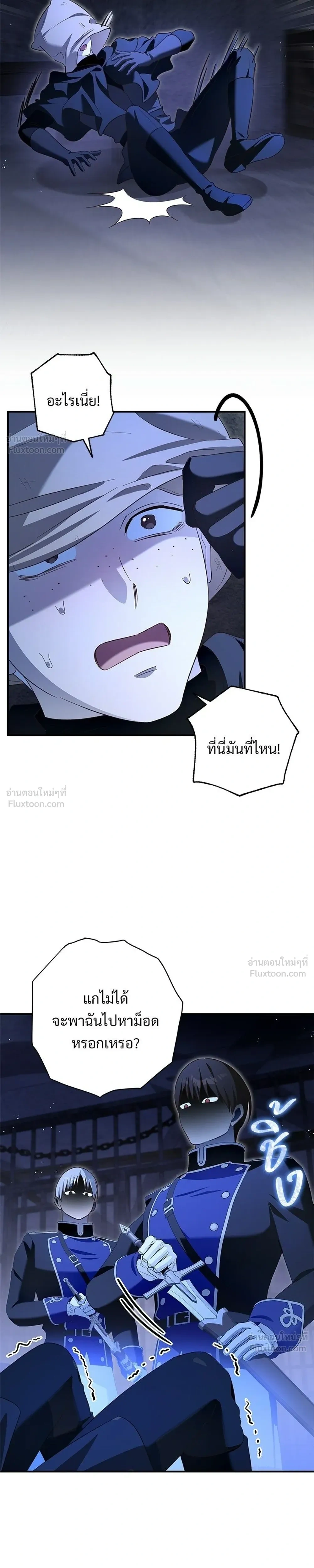 หน้าที่ 25