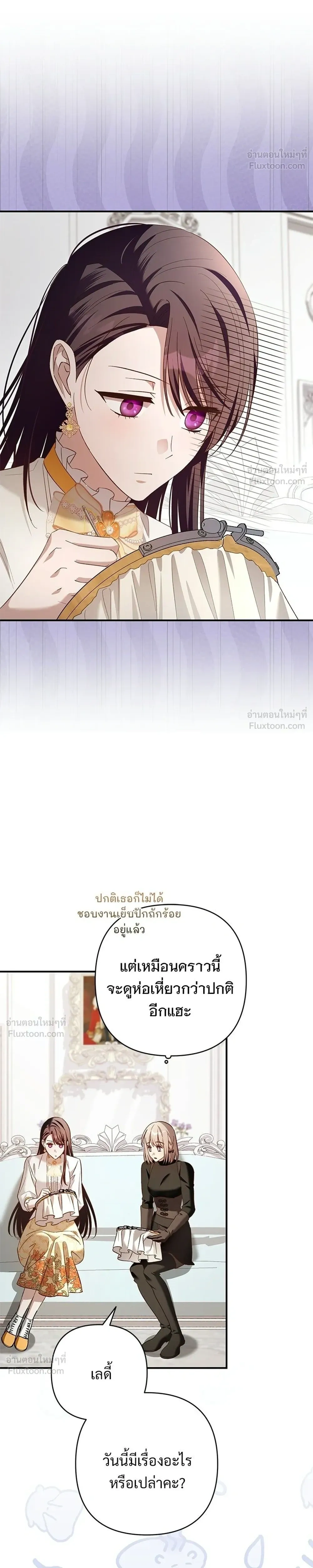 หน้าที่ 38