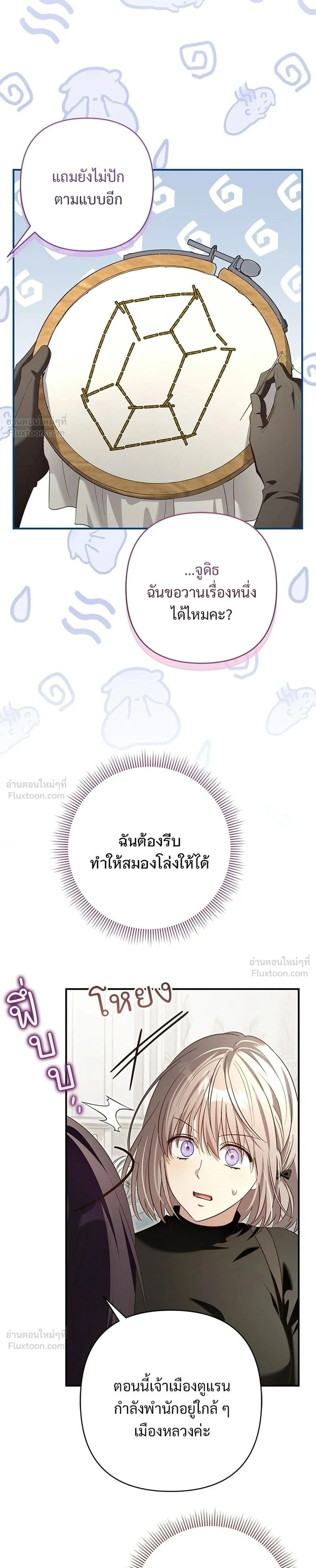 หน้าที่ 39
