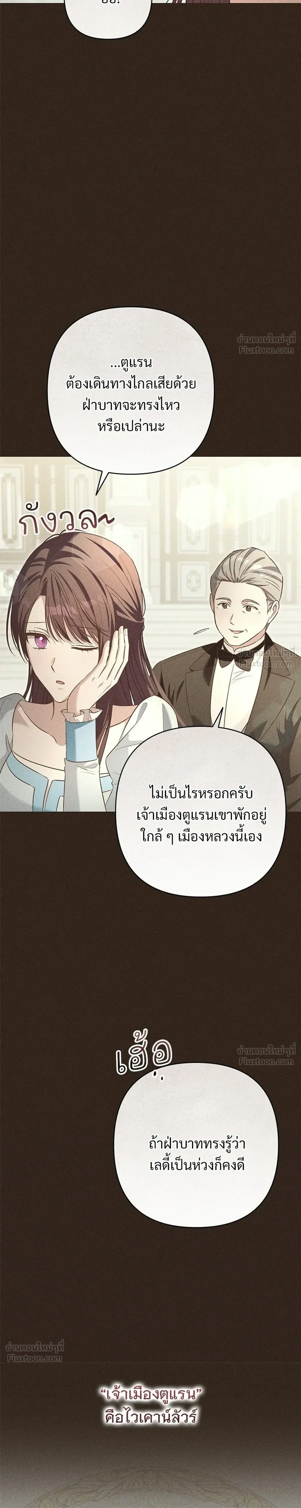 หน้าที่ 35
