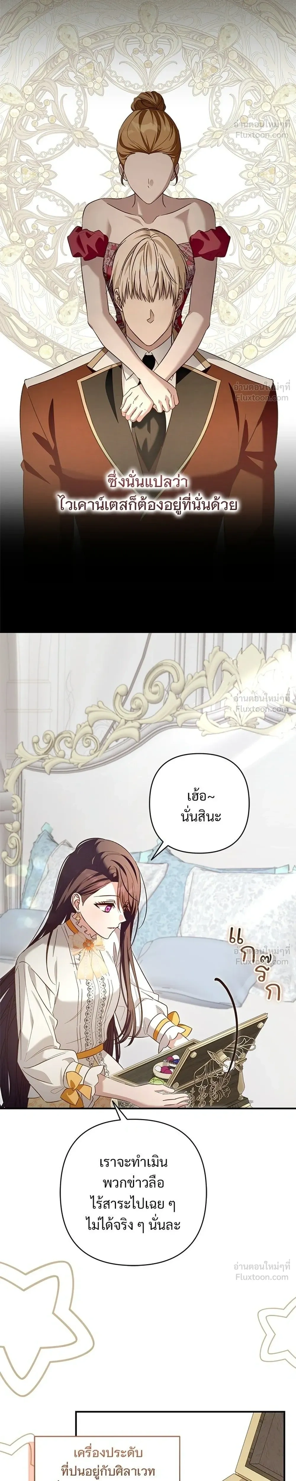 หน้าที่ 36