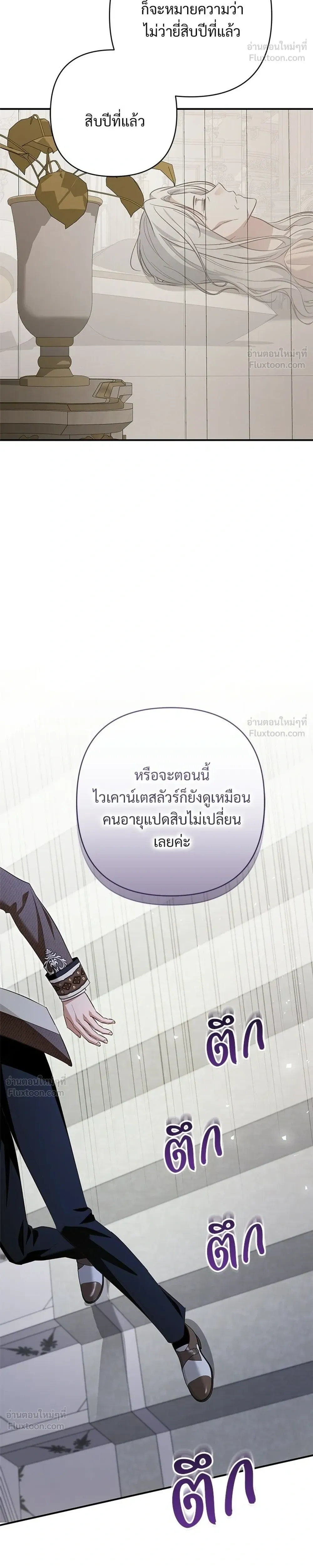 หน้าที่ 24