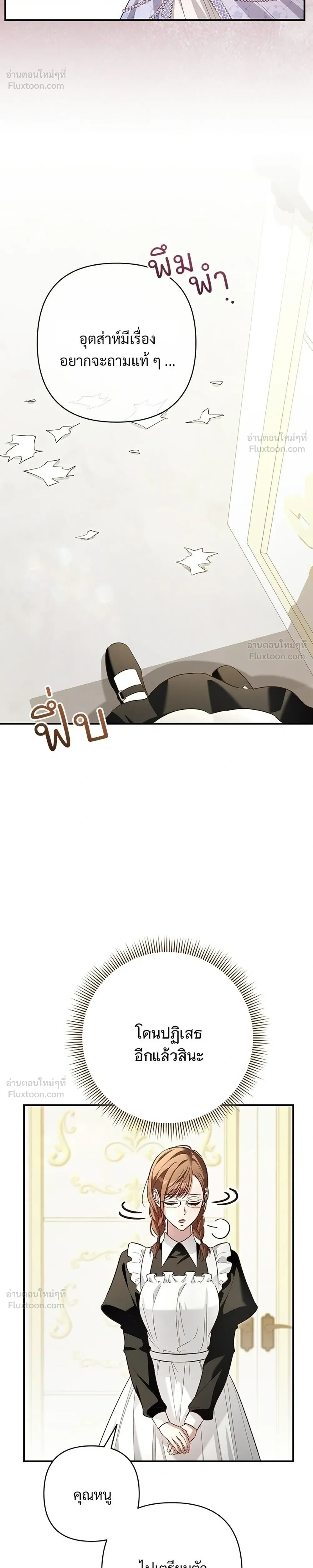 หน้าที่ 36